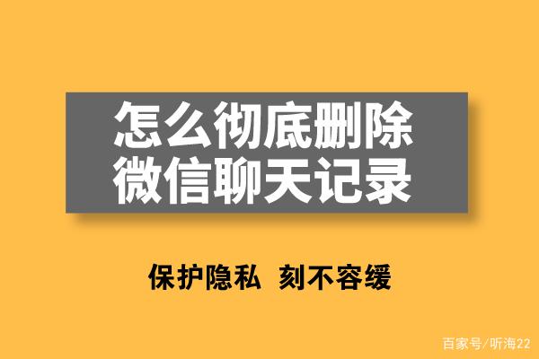 怎么才能查出对方的聊天记录呢(怎么可以查到对方的聊天记录)