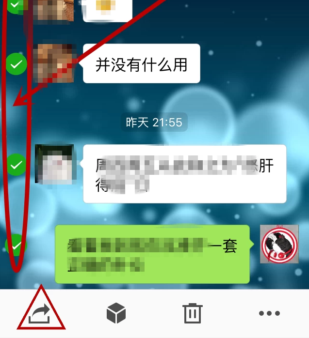 怎么才能查出对方的聊天记录呢(怎么可以查到对方的聊天记录)