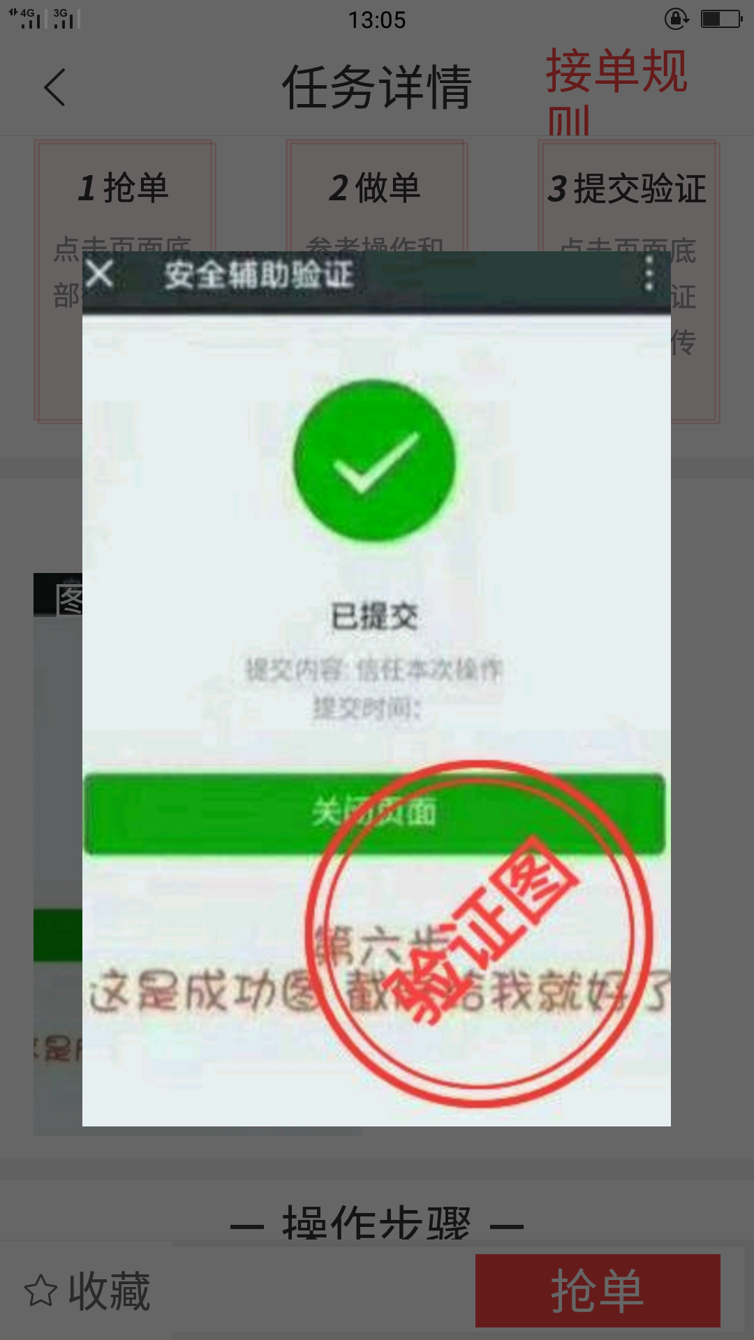 解封神器app(解封神器app下载苹果版)