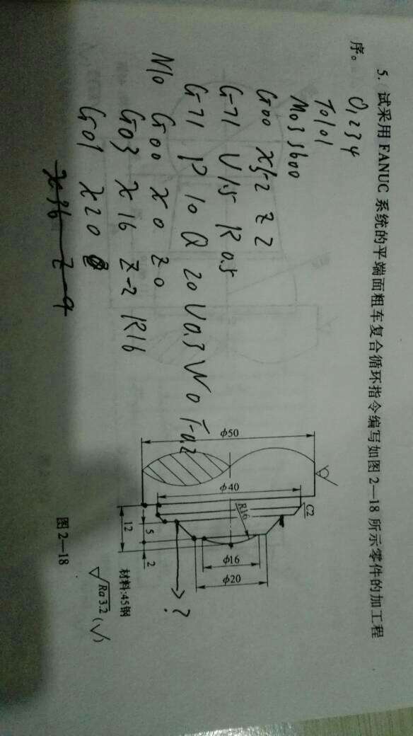 数控新手学编程(数控新手学编程图纸)