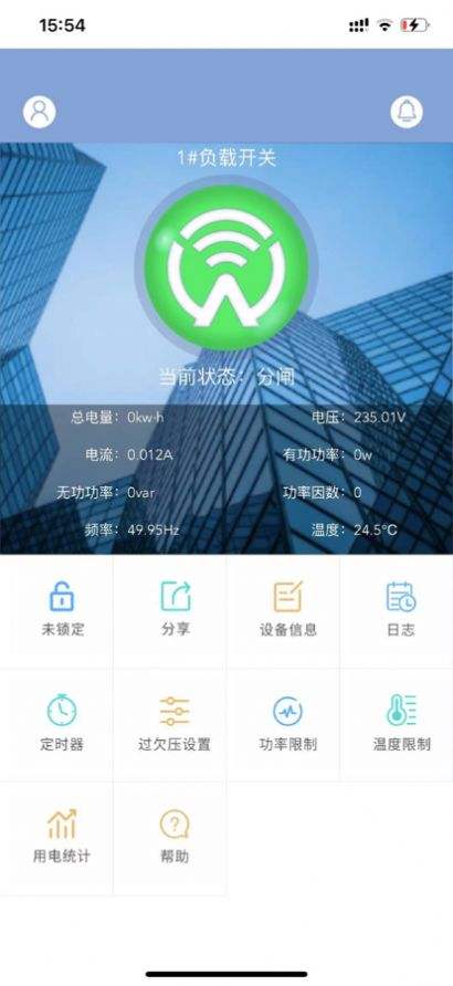 监控app下载安装官方免费下载(监控app软件下载官网)