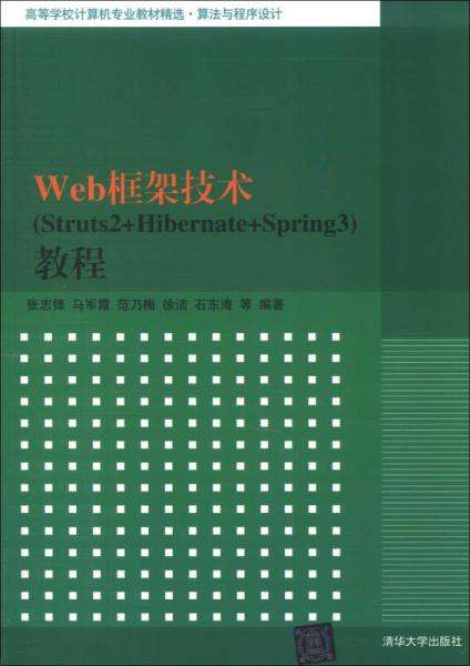 编程序是什么专业(编程是什么专业?)