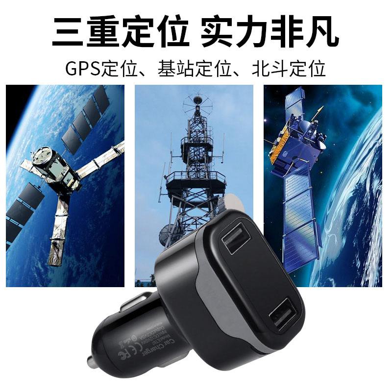 gps定位器追踪器(gps定位器追踪器有什么功能)