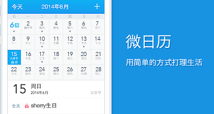 为什么iphone日历显示被黑客入侵(iPhone显示黑客)