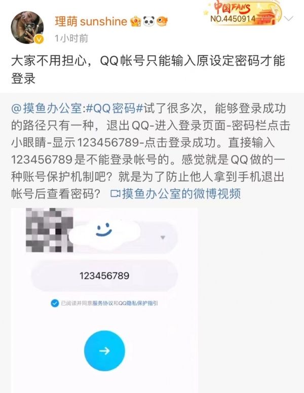 qq登录记录查询(登录记录查询2021)