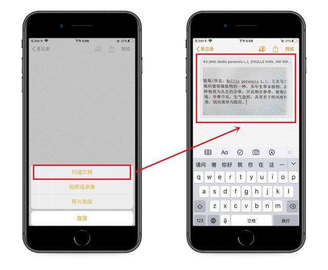 用一台iphone控制另一台(用一台苹果控制另一台手机)