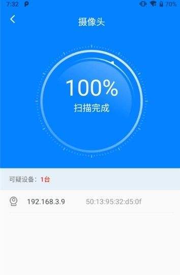 万能手机摄像头app(万能手机摄像头监控软件下载)