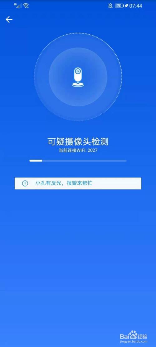 万能手机摄像头app(万能手机摄像头监控软件下载)