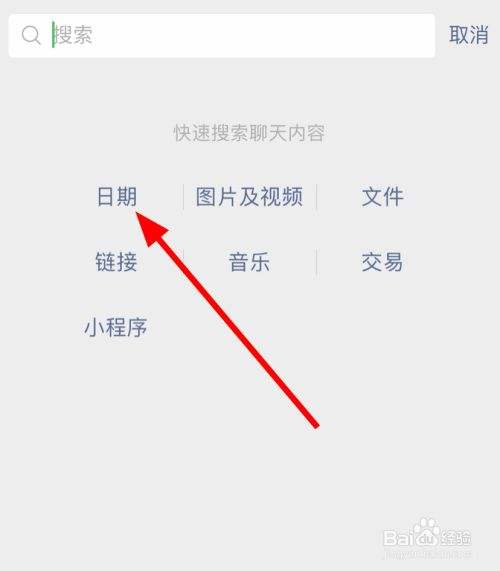 如何查看别人的微信的聊天记录(怎么查看别人微信聊天记录)