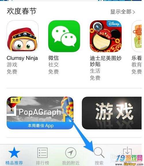 苹果手机怎么下载app(苹果手机怎么下载app旧版本)