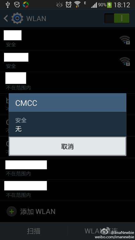 黑客怎么连Wi-Fi(黑客怎么连无线网)