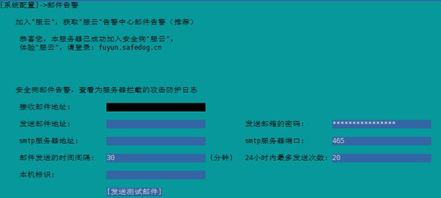 通过网站入侵服务器(黑客如何入侵网站)