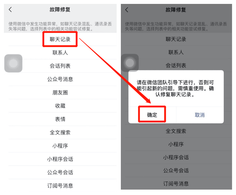 咋样可以查看别人的微信聊天记录(怎么才能查看别人的微信聊天记录)