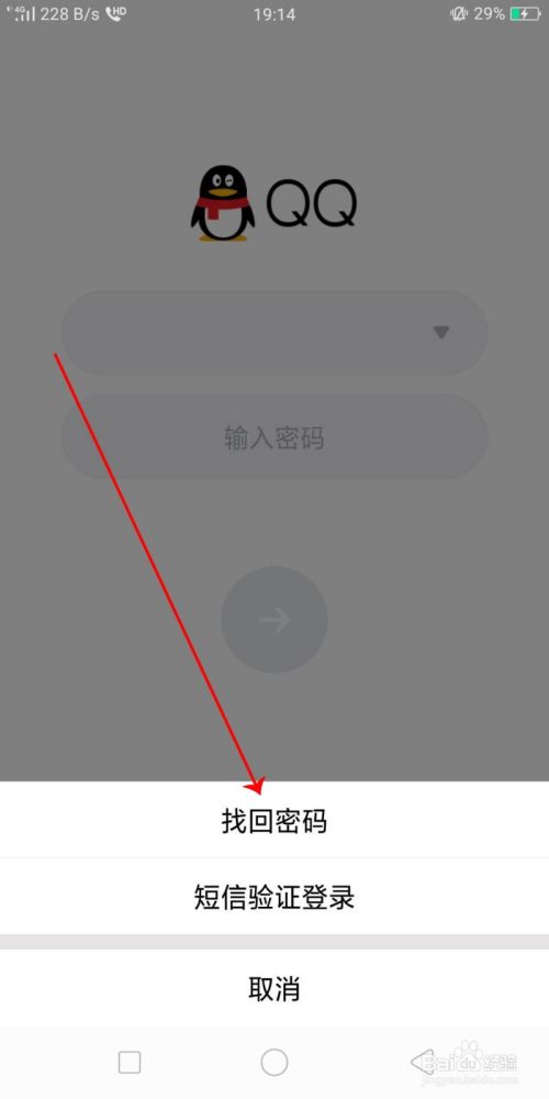 qq登录不用下载(不用登录的下载)