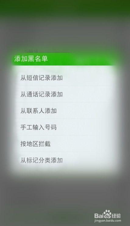 用手机黑进别人的手机教程(怎么用手机黑别人手机)