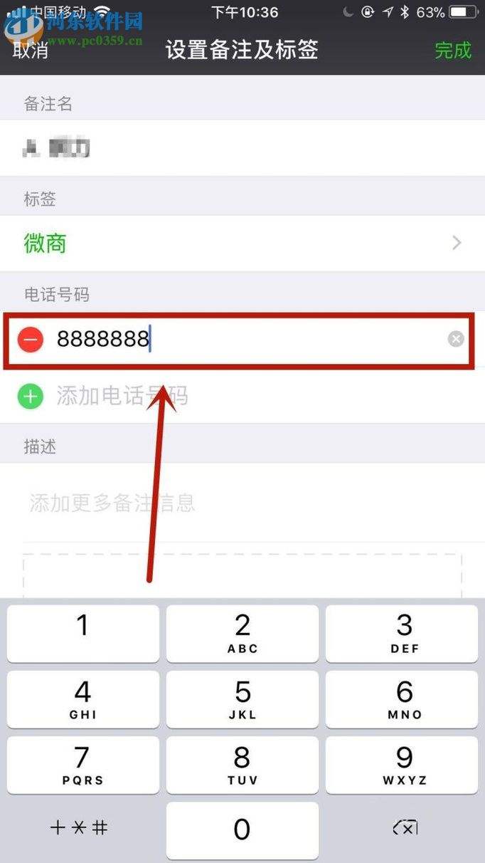 微信密码找回软件app(专门找回微信密码的软件)