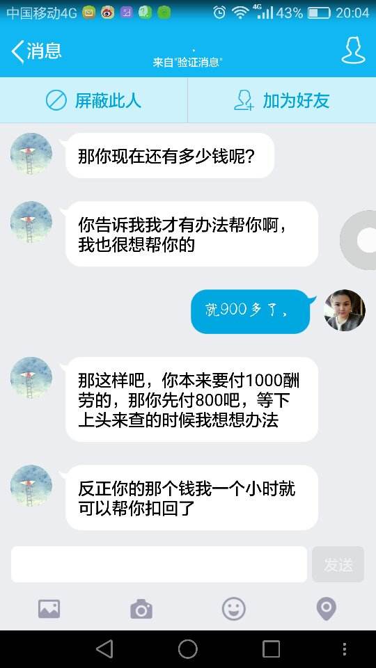 百度黑客(黑客搜索引擎)