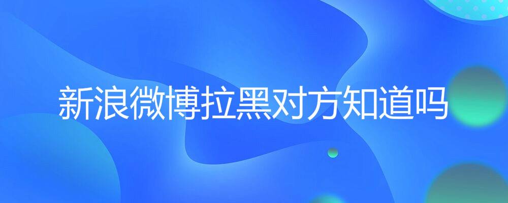 手机容易被黑吗(手机在什么情况下会被黑)