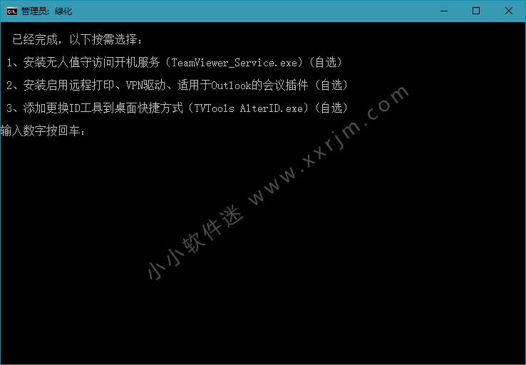 黑客远程控制别人手机的软件下载(黑客远程控制别人手机的软件下载安全吗)