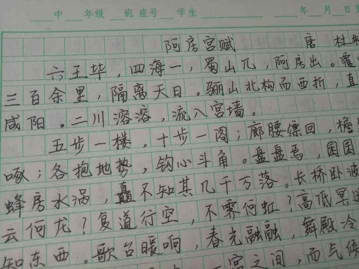 怎样才能写好字(字怎么写好看又快)