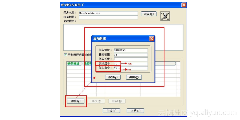 黑客编程揭秘与防范(彻底研究黑客编程技术揭秘与攻防实战)