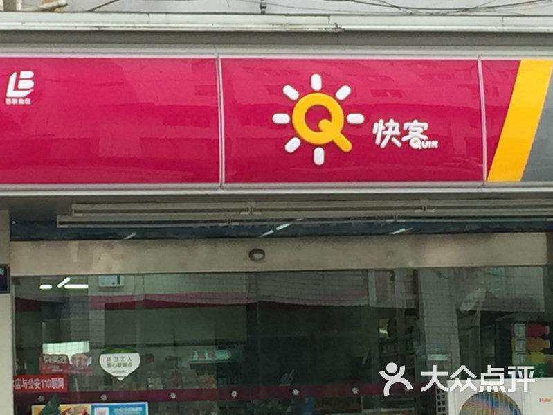 黑客便利店(便宜黑客联系方式)