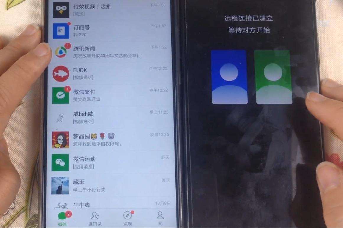 微信聊天会给别人监控吗(微信聊天会给别人监控吗怎么查)