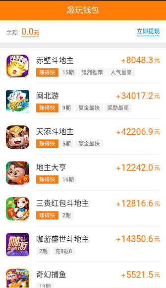 3分钟能赚1000元的游戏(3分钟能赚1000元的游戏1块钱就可以提现)