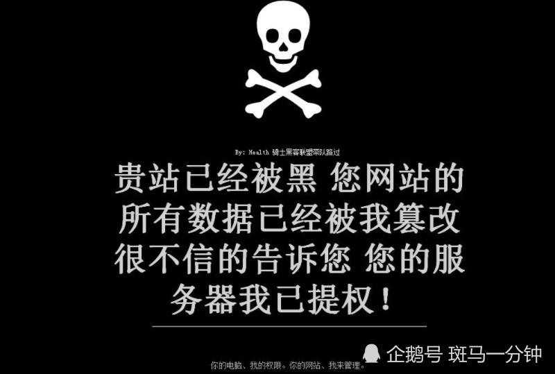 支付宝黑客应聘故事(马云支付宝黑客招聘一个大学生)