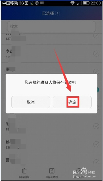 怎样能彻底删除手机照片(怎样能彻底删除手机照片视频不被恢复)