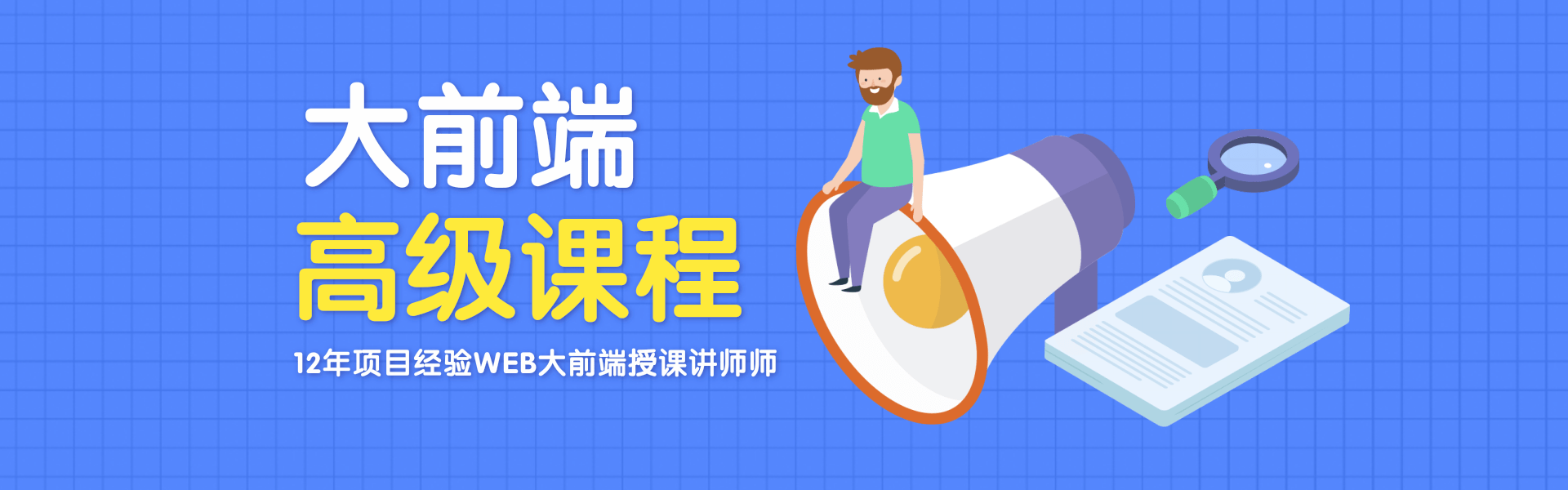 后端好学还是前端好学(前端和后端学哪个比较好)