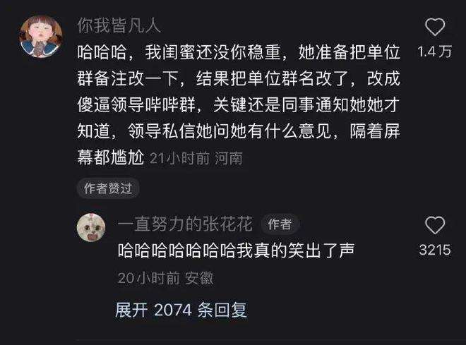 包含独当一面的黑客的词条