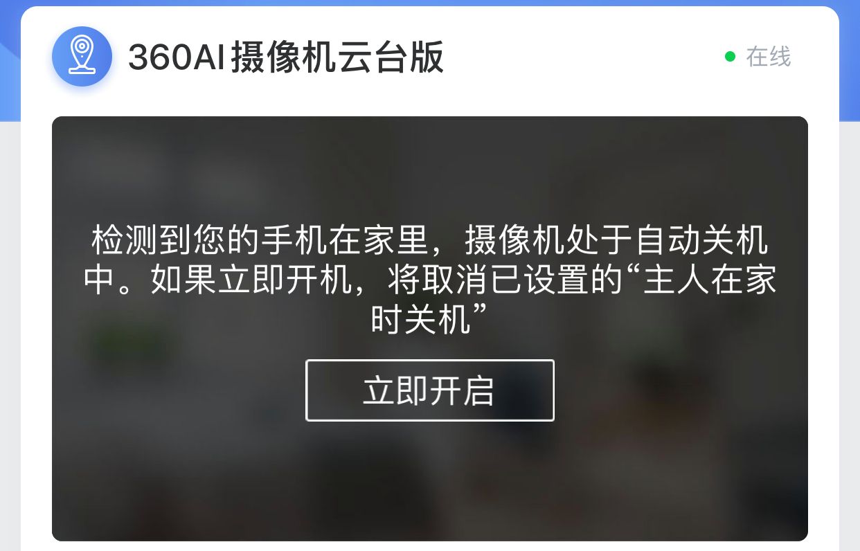 黑客攻击家庭监控摄像机(黑客攻击家庭监控摄像机犯法吗)