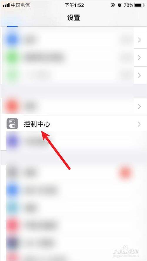 怎么控制别人的手机屏幕(怎么控制别人的手机屏幕亮度)