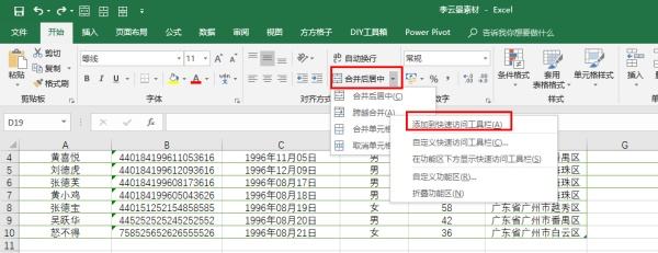 黑客不用鼠标是怎么操作的(黑客不用鼠标是怎么操作的视频)