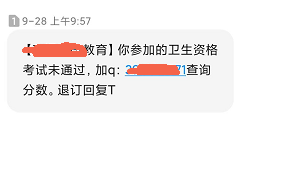 黑客修改成绩会有档案吗(黑客修改成绩学校会发现吗)