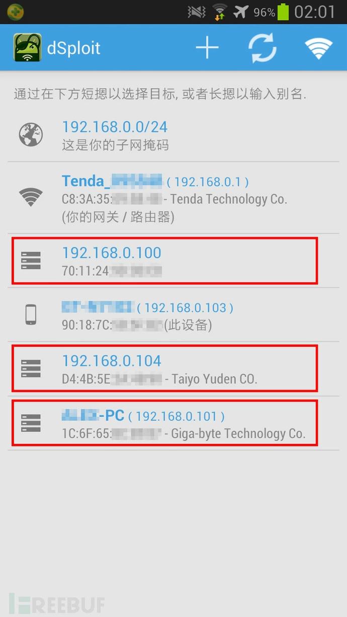 黑客能不能入侵不联网的手机吗(黑客能不能入侵不联网的手机吗苹果)