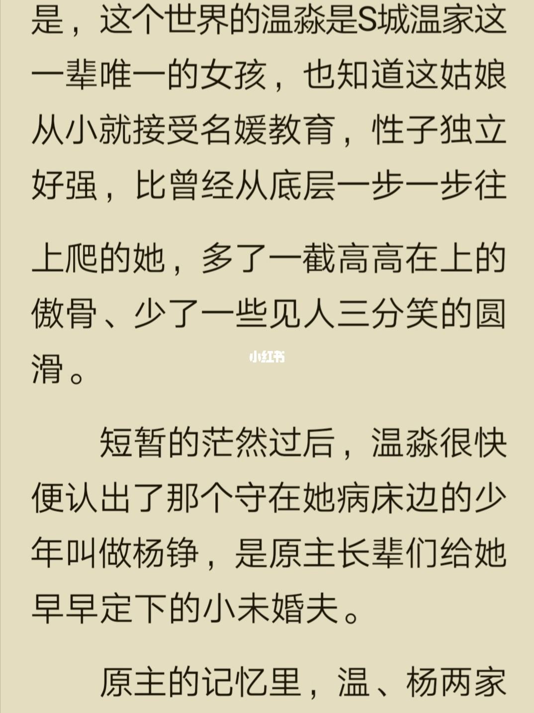 受是黑客的穿书小说(穿书女主是黑客的小说)