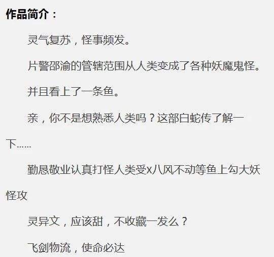 受是黑客的穿书小说(穿书女主是黑客的小说)