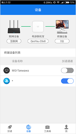 黑客wifi工具箱(黑客破解wifi软件)