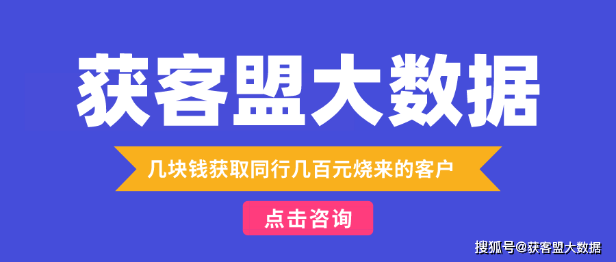 大数据黑客技巧(大数据黑客技巧包括)