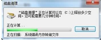 黑客如何深度清理c盘(如何安全有效的清理c盘)