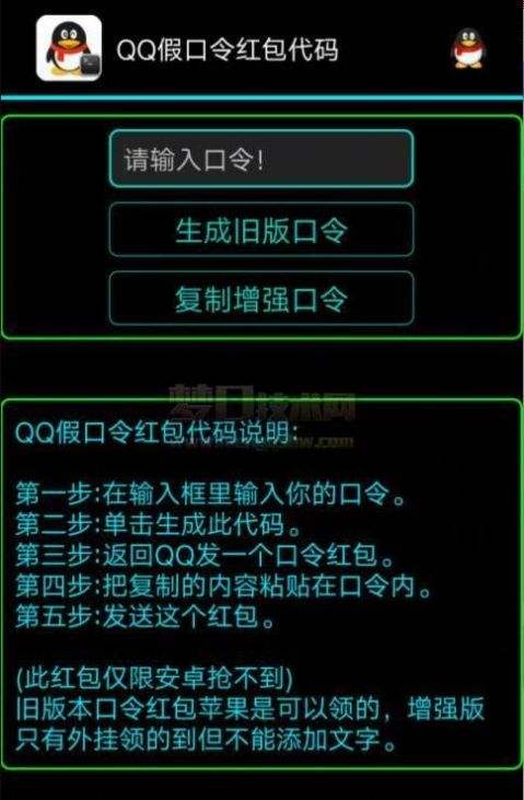 关于qq表白代码大全可复制2021的信息