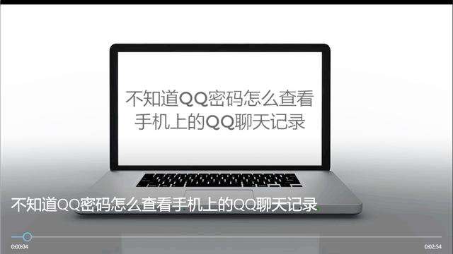 怎么免密登录QQ(怎么免密登录别人)