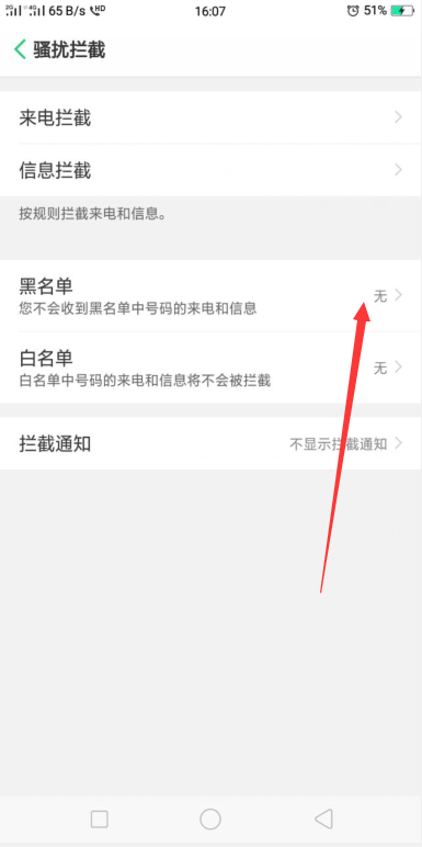 什么软件可以黑进别人手机(有什么软件可以黑进别人手机)