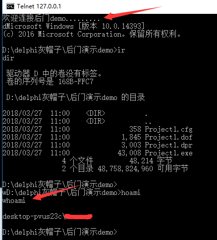 黑客代码编程教学入门(黑客编程技术详解电子版)