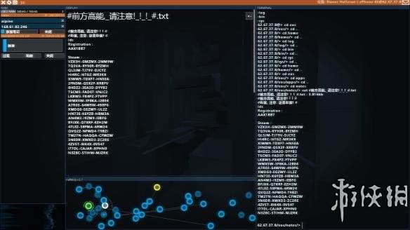 关于网络黑客v的联系方式的信息