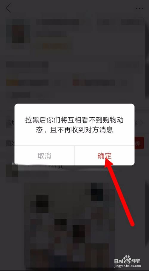 怎么远程控制别人手机拉黑(怎么远程控制别人手机拉黑微信)