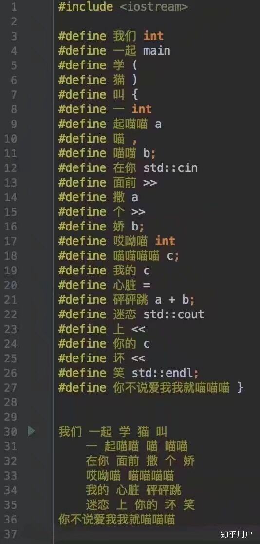 表白代码编程教学(表白代码编程教学win10)