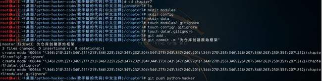 python打造黑客(自学python当黑客)